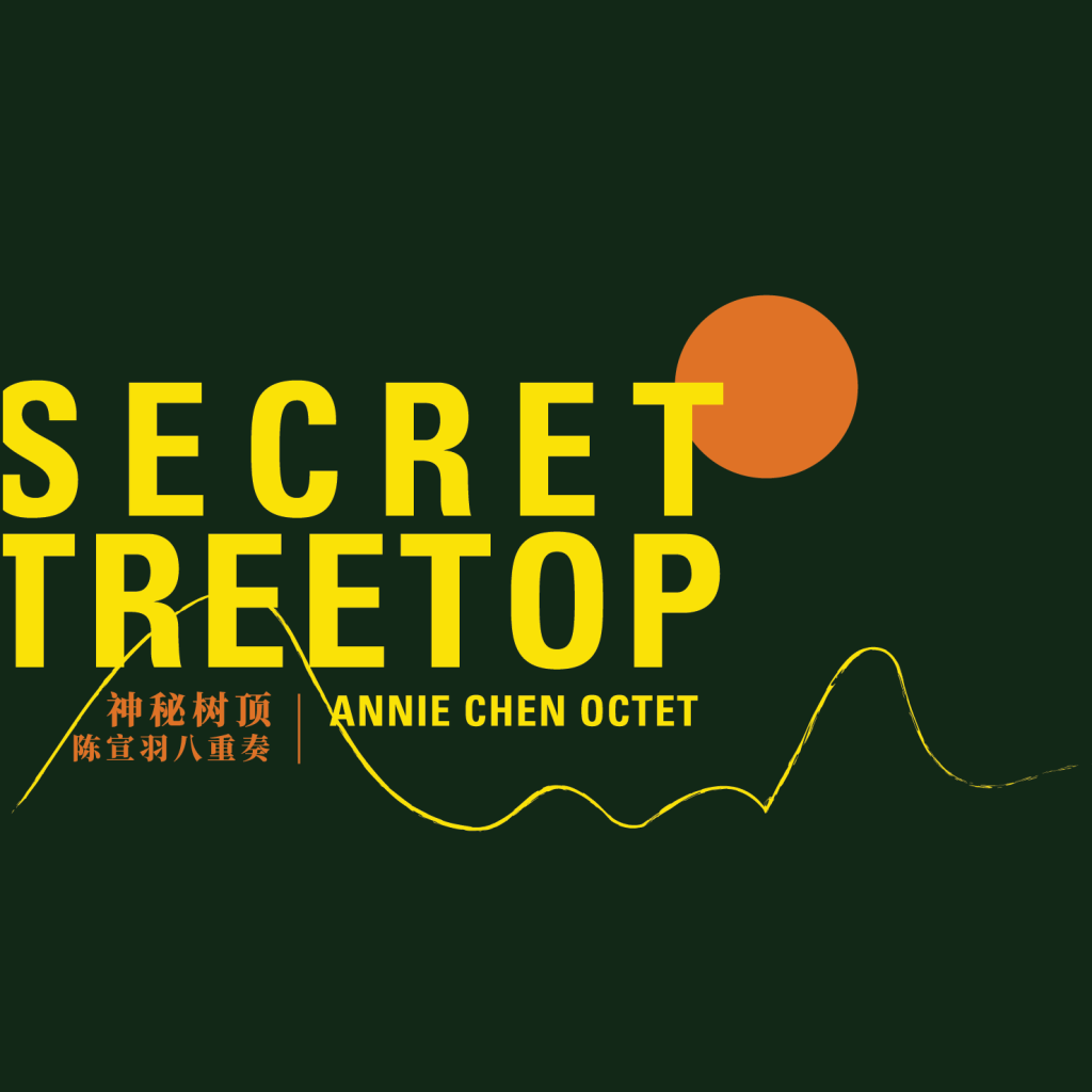 Secret Treetop Cover
